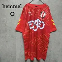 ヒュンメル　INACK神戸レオネッサ レプリカユニホーム O スタジアム配布品