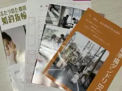 ゼクシィ　首都圏　2025年9月号　別冊付録　婚約指輪＆結婚指輪 BOOK 他
