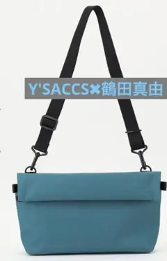 【新品タグ付】鶴田真由×Y'SACCS❣️フラップショルダーバッグ✨ブルー