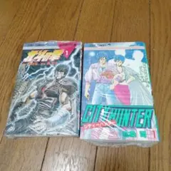 最終値下げ価格です　2冊第1巻漫画まとめ売りNo.7