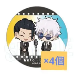 呪術廻戦 TSUTAYA ぷちめもっ！トレーディング缶バッジ 五条 夏油