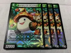 Item thumbnail for item 4c4d7a88-f873-4db2-8a14-92c4c5a48e08