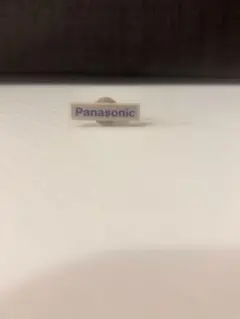 Panasonic 未使用 小物