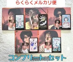 ② 開封済み TXT TOGETHER Afterglow CD 5形態 コンプ