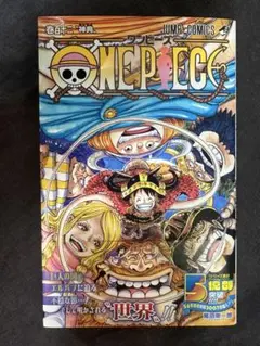 ONE PIECE 112巻 ジャンプコミックス