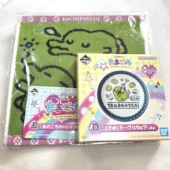 たまごっち 一番くじ くちぱっち