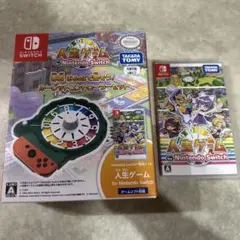 人生ゲーム for Nintendo Switch ルーレイコントローラーセット