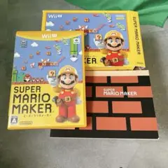 Wii U　ソフト　スーパーマリオメーカー　ケース・ブック付き