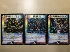 2025年最新】デュエルマスターズ 極神編boxの人気アイテム