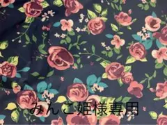茶碗 小 平戸松山 陶器