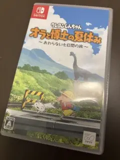 クレヨンしんちゃん　オラと博士の夏休み　Switch