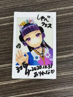 しゃべフェス 江戸レナ Vtuber チェキ