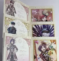 魔法使いの約束 まほやく 一番くじ メッセージ台紙付きビジュアルカード賞