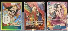 ワンピースカード　3枚セット