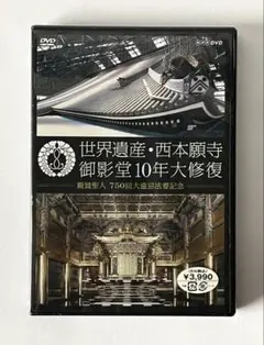 2025年最新】親鸞聖人750回の人気アイテム - メルカリ