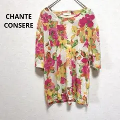 Item thumbnail for item 6ee7f8c9-f298-41f9-aebe-ad1db879f69a