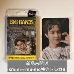WayV BIGBANDS mu-moトレカ smini 新品未開封 クン