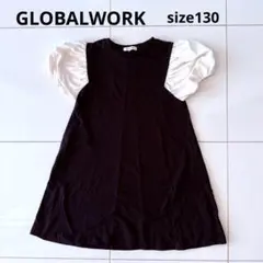 GLOBAL WORK 黒と白の半袖ワンピース size130