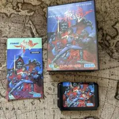 【美品】ストライダー飛龍　メガドライブ　MD