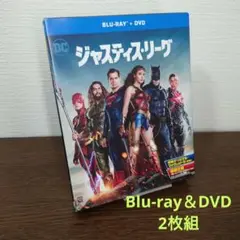 ジャスティス・リーグ ブルーレイ&DVDセット('17米)〈2枚組〉