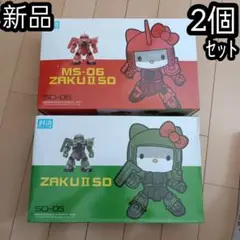 新品 ハローキティ ガンダム 未組立 プラモデル ガンプラ 未開封 2点セット