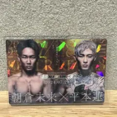 RIZIN 朝倉未来　平本蓮　メタリック　カード　ポテトスティック