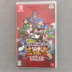 Switch くにおくんの三国志だよ全員集合！