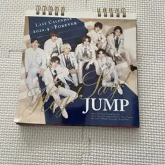Hey! Say! JUMP　ラストカレンダー
