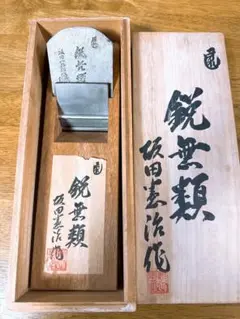 蘭鉋 別撰 本職用 アカダイ 寸8 蘭鉋 別撰 本職用 アカダイ 寸8 蘭鉋 別撰 本職用 アカダイ
