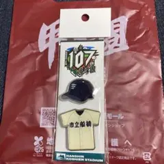 らびっト様 リクエスト 2点 まとめ商品