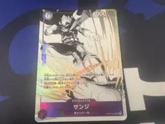 ワンピースカード プロモーションパックEX vol.2 サンジ
