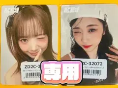 ME:I 清水恵子 MUSE 1周年 トレカ