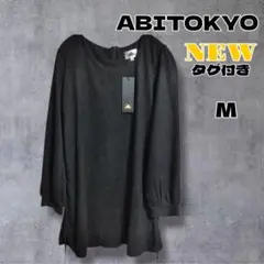 【新品】ABITOKYO トップス 長袖 チュニック M