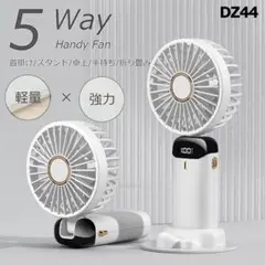 DZ44.お客様大感謝祭　超激安ハンディファン 瞬間冷却 業界先端の錐[l0u]