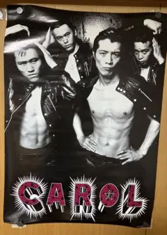 矢沢永吉/キャロル時代の告知ポスター① 矢沢永吉 | 音楽資料専門店 ロック オン キング