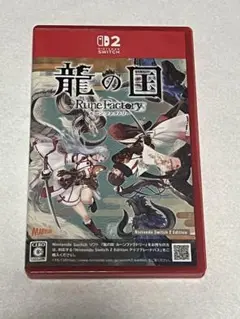 龍の国 ルーンファクトリー　Nintendo Switch 2 Edition