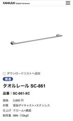 Item thumbnail for item 3cc76f98-4cd7-47f2-b301-d6a5ecb3eb53