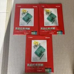 Item thumbnail for item 51e37882-6702-48ed-b64d-5d6ba9fe6c2e