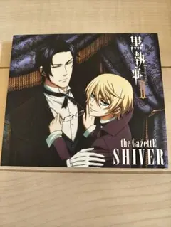 the GazettE/SHIVER[黒執事II期間限定盤]　アニメ「黒執事ＩＩ