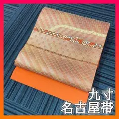Item thumbnail for item d03d3fc7-ccd9-47e5-b9ca-118d9bcd1e9c