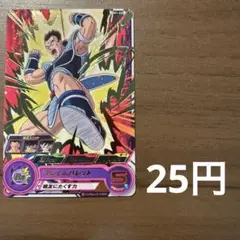 スーパードラゴンボールヒーローズ トーマ　BM1-025