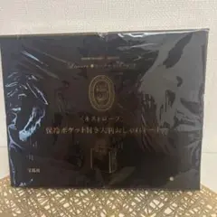 リンネル2025年8月号付録nest Robe 保冷ポケット付き大判トート
