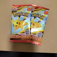ポケモンカードプロモパック 2枚