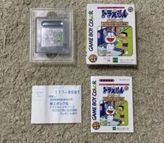 Item thumbnail for item a081fb79-cfa3-4771-9c0d-23b8e0972800