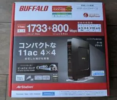無線LAN親機 AirStation ［WSR-2533DHP/CB]