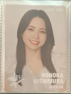 ラストアイドル 西村歩乃果 ラストアルバム 封入 フォトカード