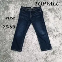 TOPVALU トップバリュ (73-95)ジーンズ クロップド丈 ロールアップ
