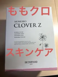 ももクロ×スキンフード　スキンケア3点セット