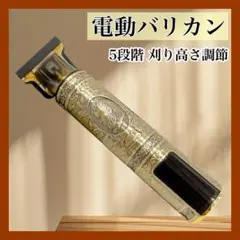 Item thumbnail for item 7ec4ac7a-1468-4eca-848f-432df531c7d1