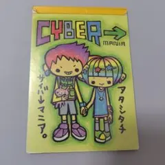 Item thumbnail for item dc399e7b-d400-4cfa-b5bb-9c537cb80fa4